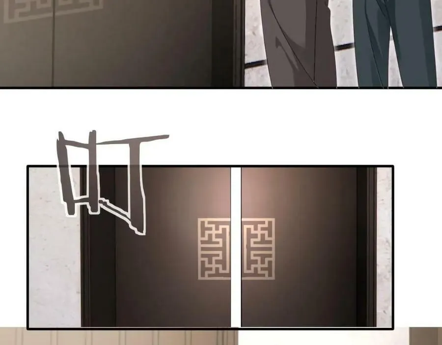 89 看了，亲了，睡了 第107页