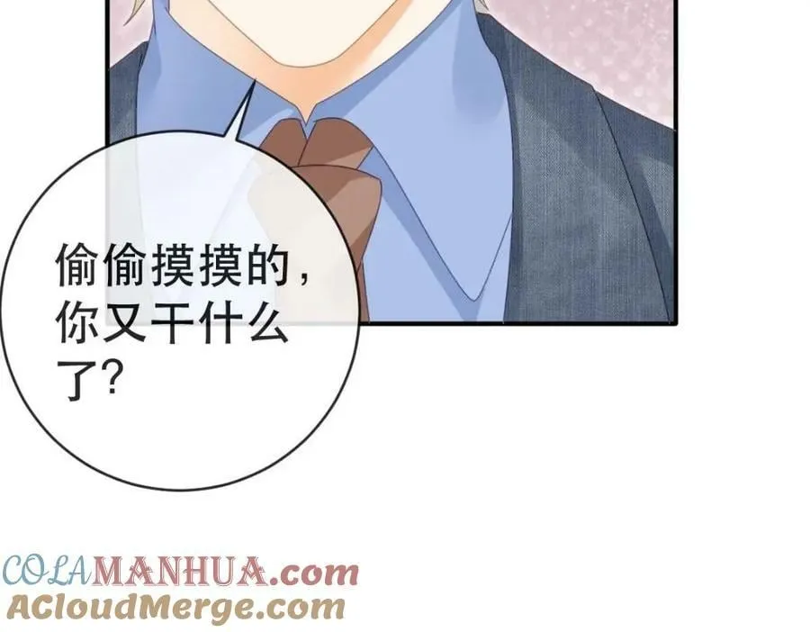 89 看了，亲了，睡了 第113页