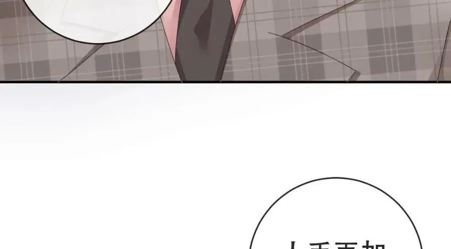 89 看了，亲了，睡了 第116页