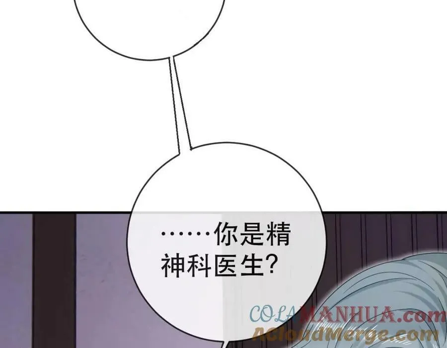 89 看了，亲了，睡了 第125页