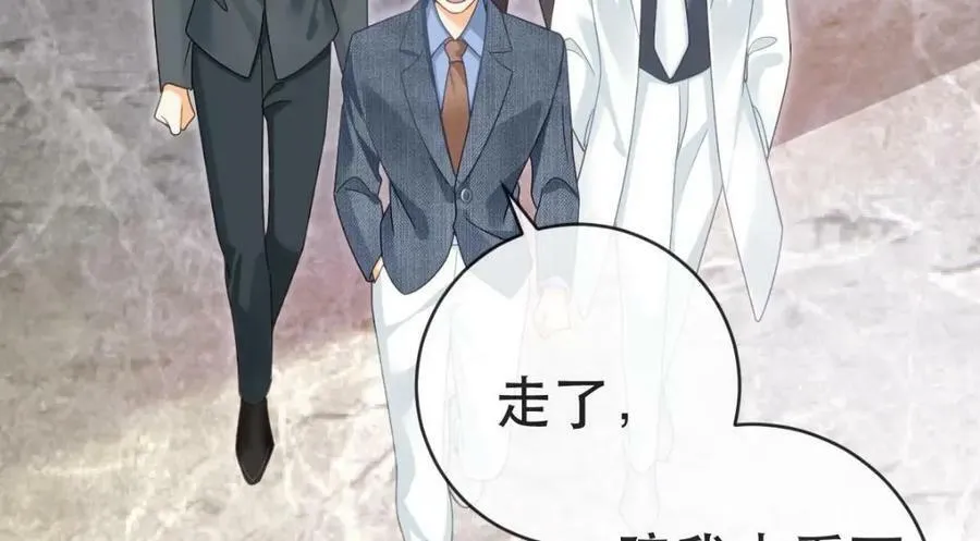 89 看了，亲了，睡了 第132页
