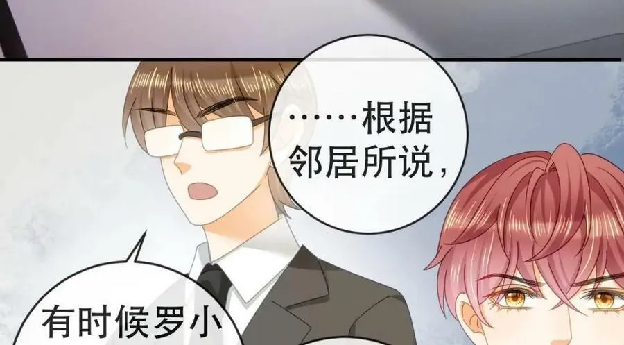 89 看了，亲了，睡了 第151页