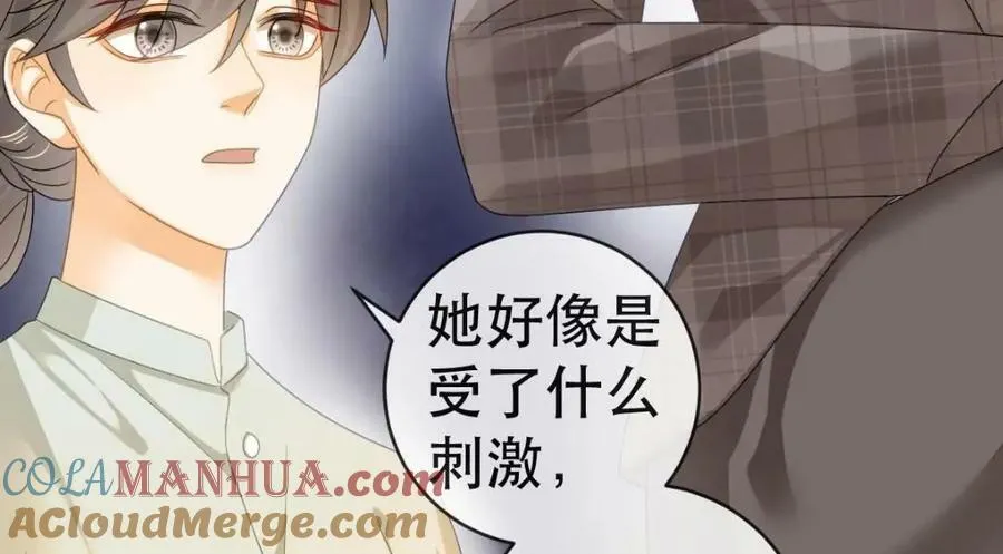 89 看了，亲了，睡了 第153页