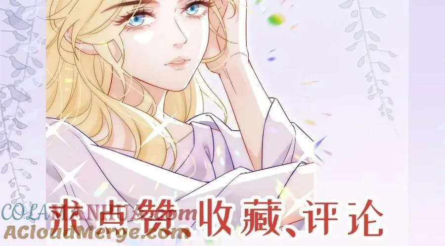 89 看了，亲了，睡了 第161页