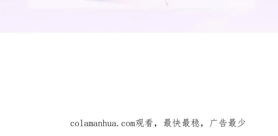 89 看了，亲了，睡了 第162页