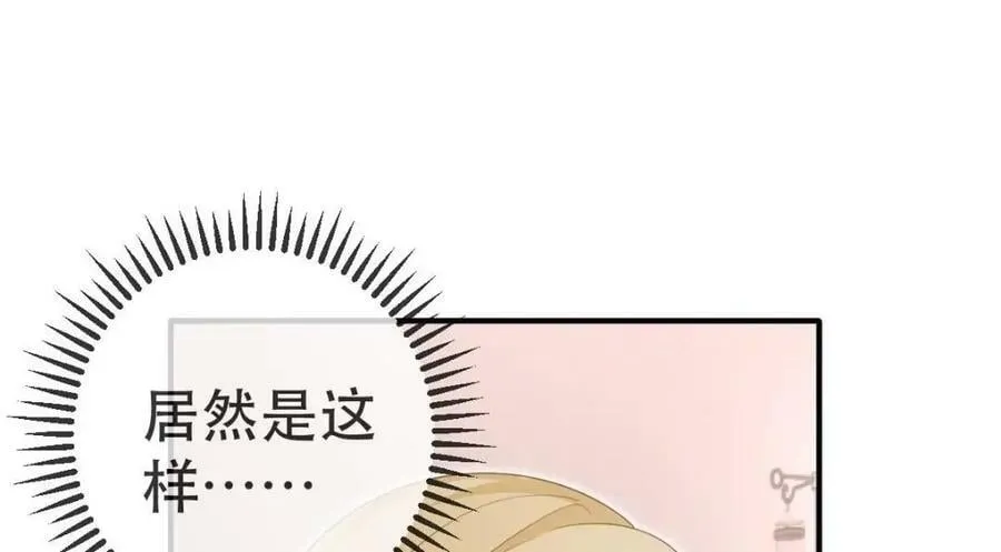 90 某人的处刑日！ 第11页