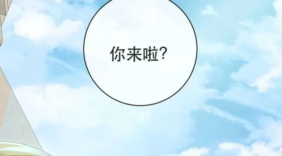 90 某人的处刑日！ 第130页