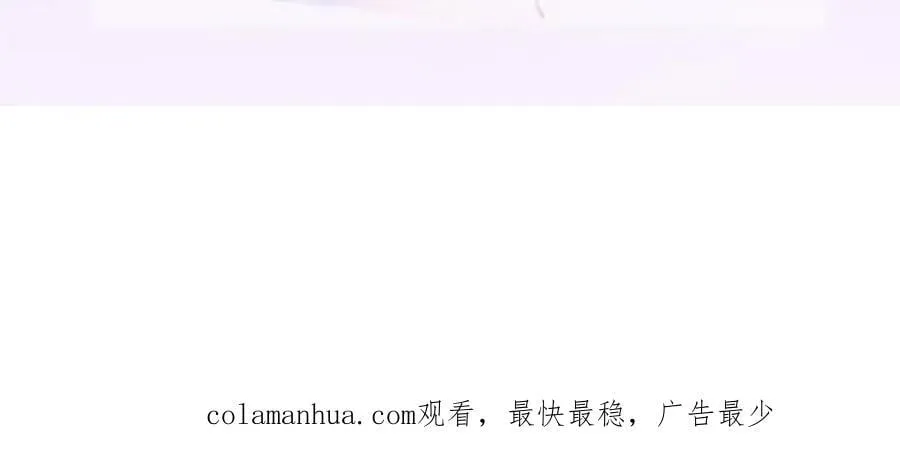 90 某人的处刑日！ 第139页