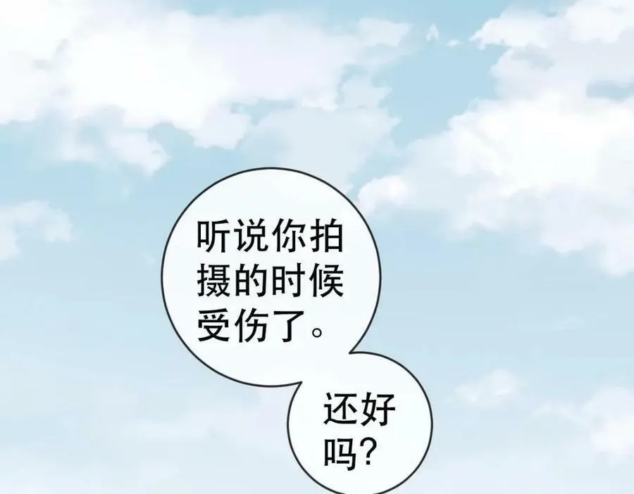 91 我记住你了 第6页