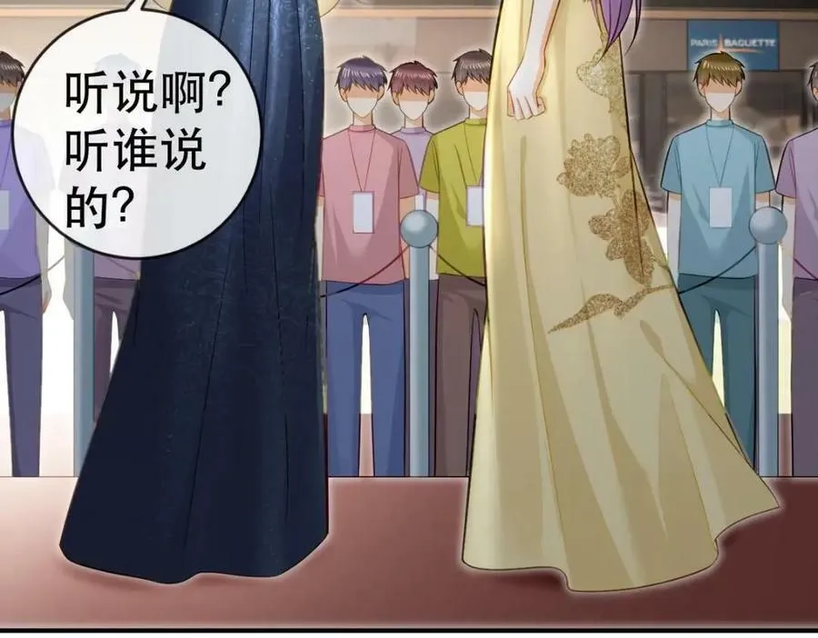 91 我记住你了 第8页