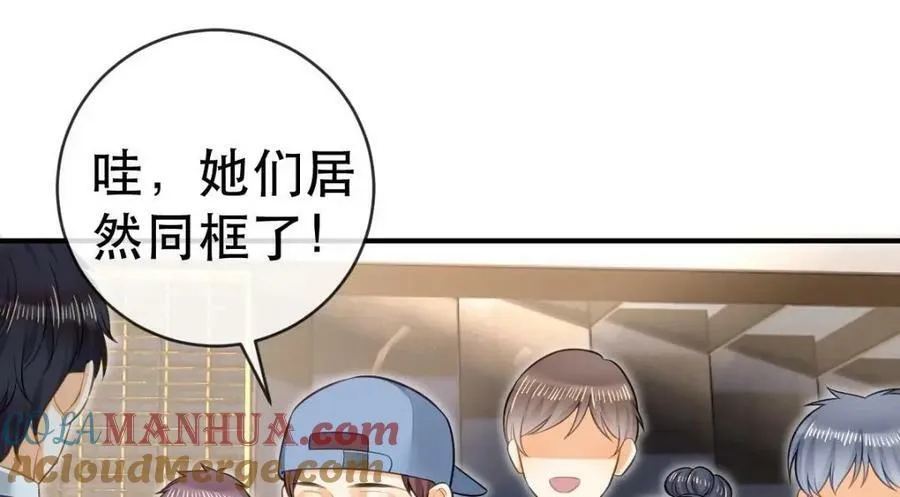 91 我记住你了 第9页