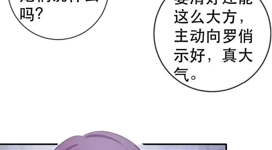 91 我记住你了 第11页
