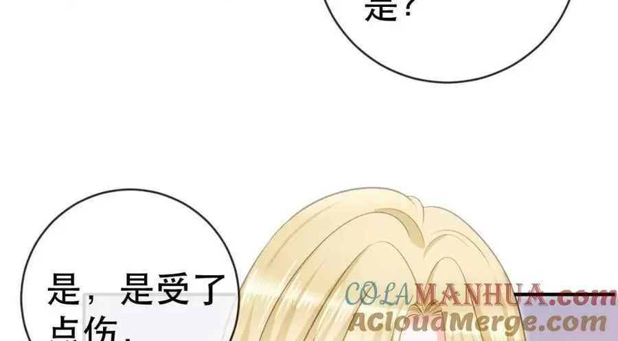 91 我记住你了 第13页