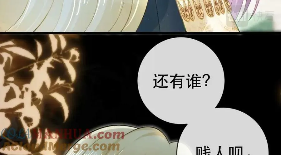 91 我记住你了 第17页