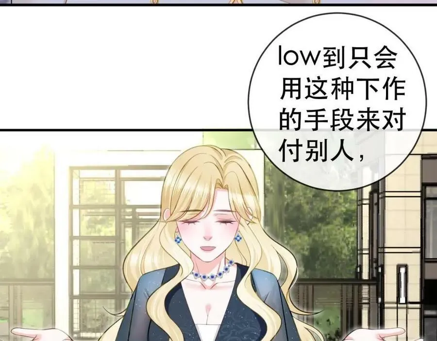 91 我记住你了 第28页