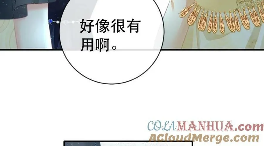 91 我记住你了 第33页