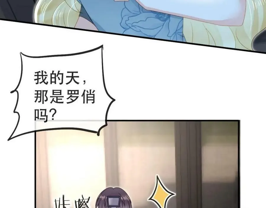 91 我记住你了 第47页