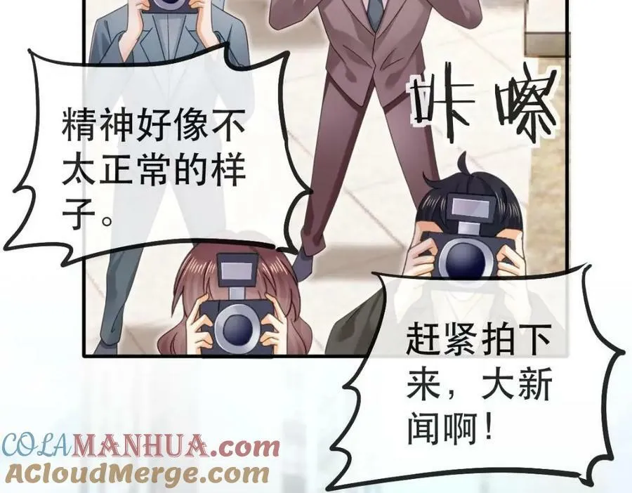91 我记住你了 第49页