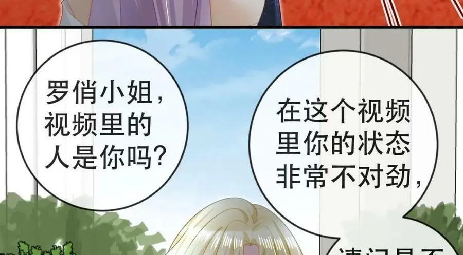 91 我记住你了 第62页