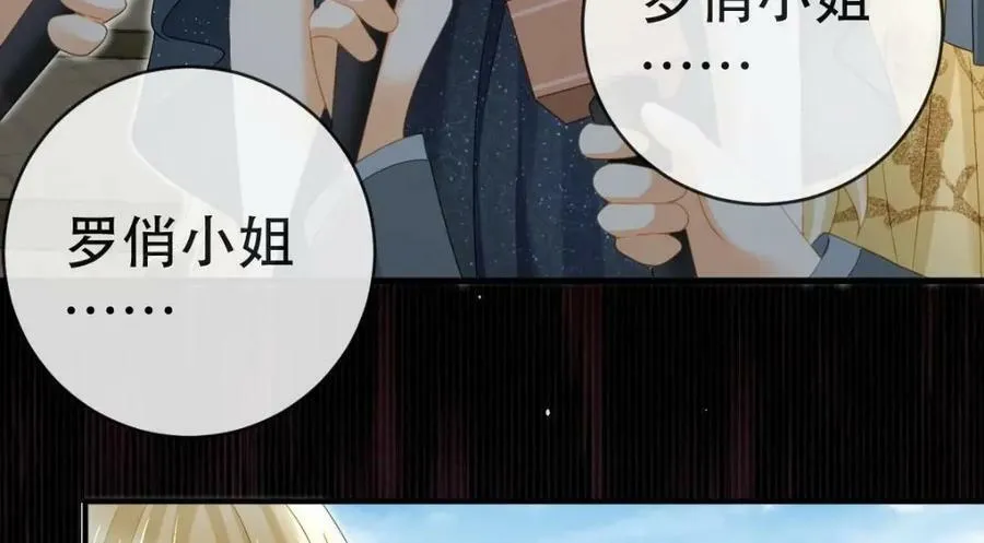91 我记住你了 第64页