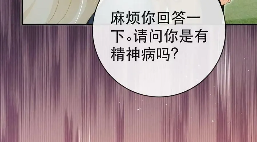 91 我记住你了 第66页