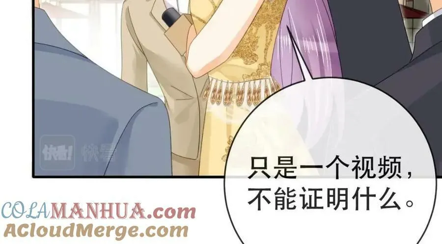 91 我记住你了 第77页