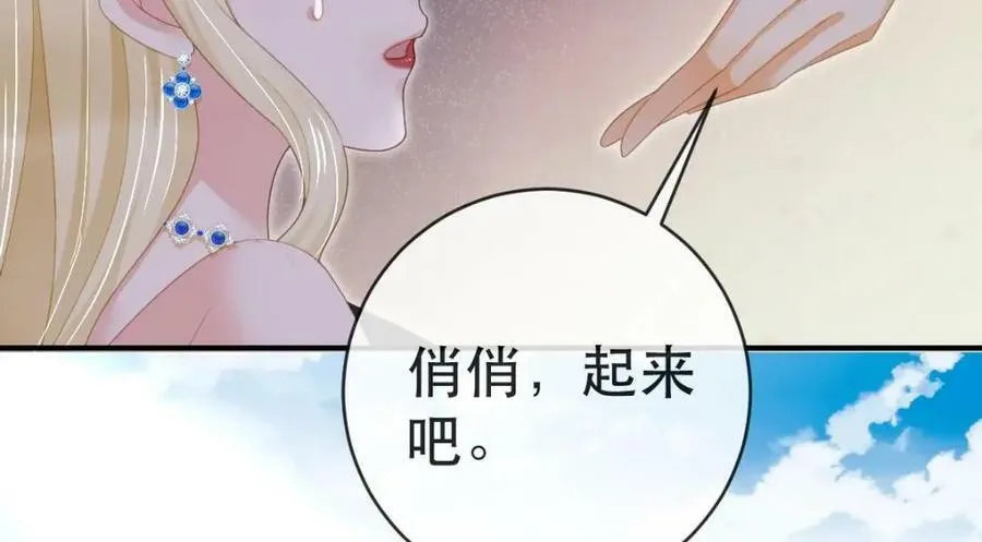 91 我记住你了 第79页