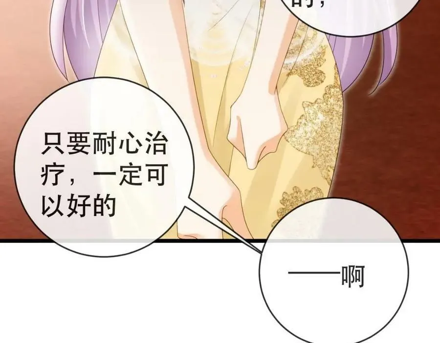 91 我记住你了 第82页