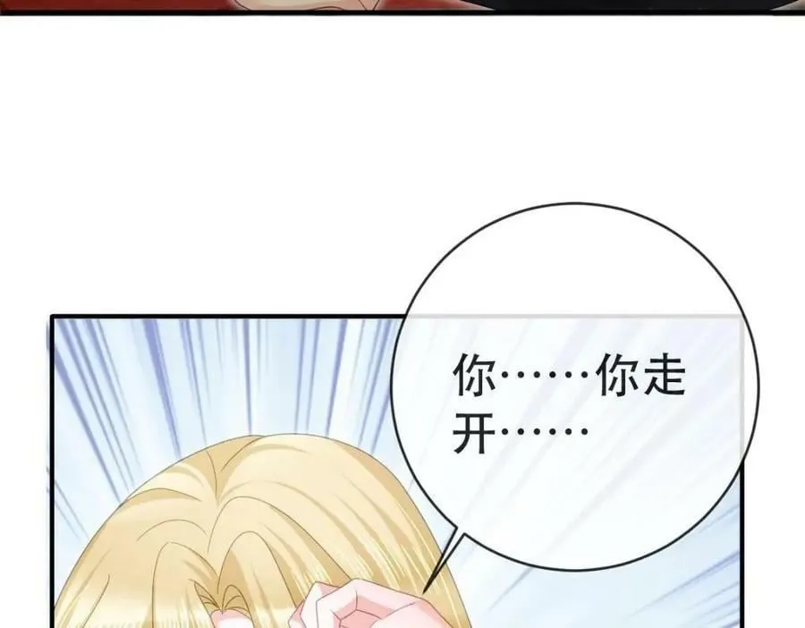 91 我记住你了 第92页