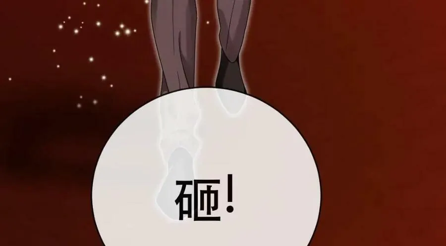 91 我记住你了 第103页