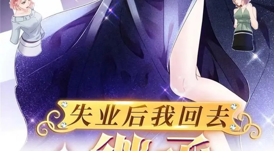 92 搞事！ 第2页