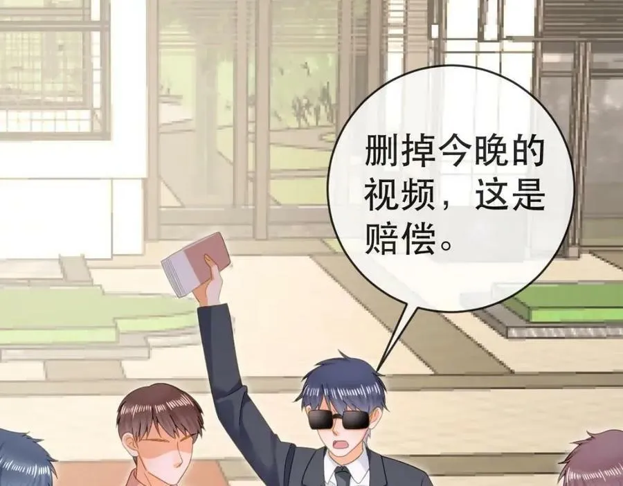 92 搞事！ 第6页