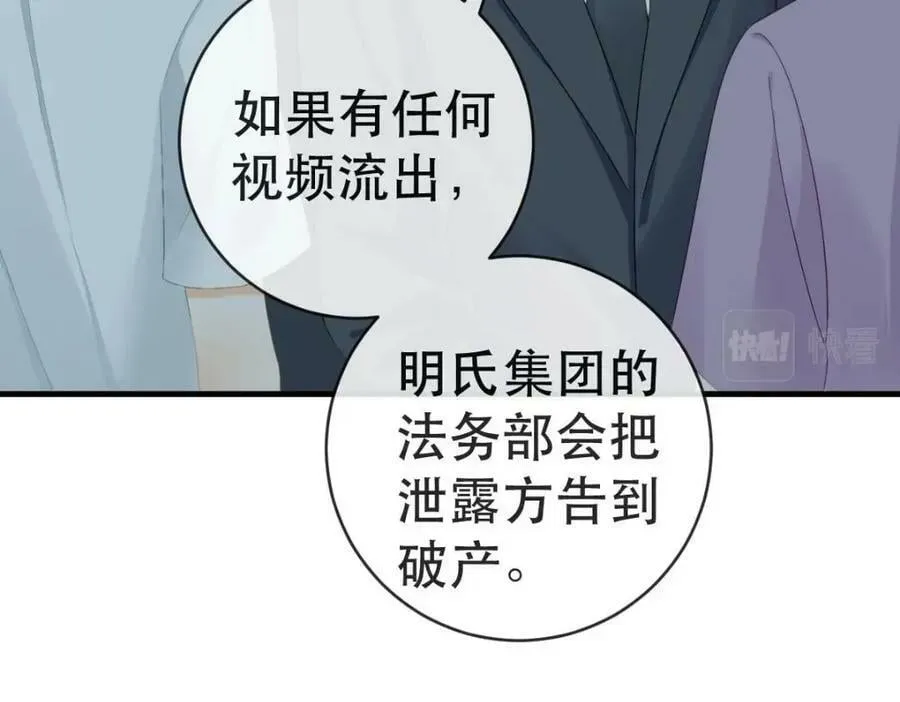 92 搞事！ 第10页