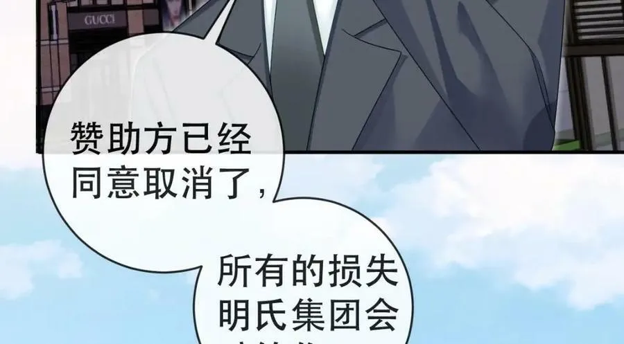 92 搞事！ 第15页