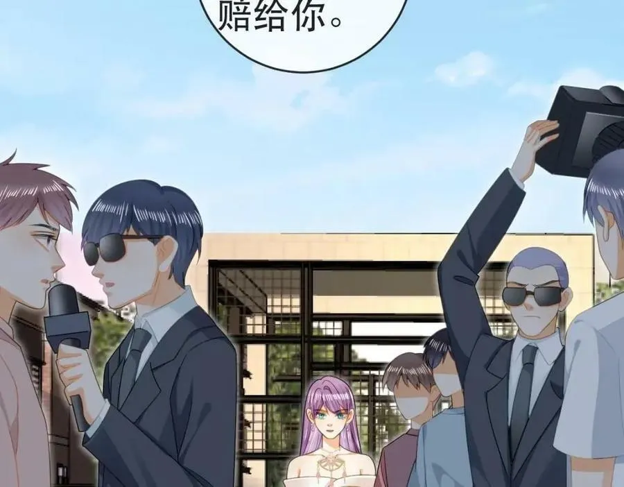 92 搞事！ 第16页