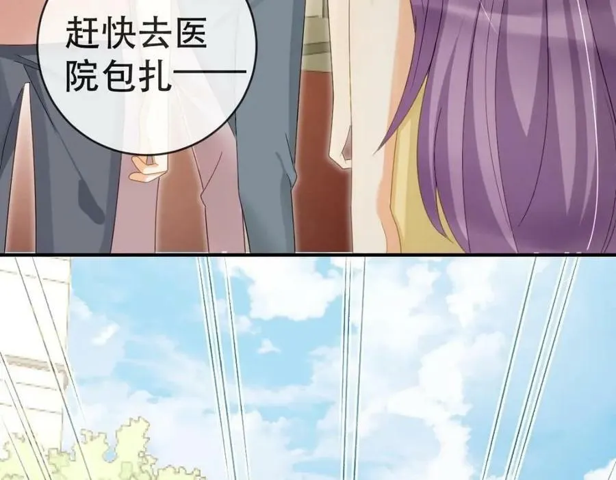 92 搞事！ 第20页