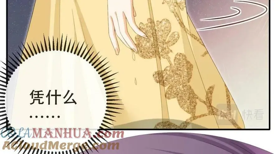 92 搞事！ 第25页