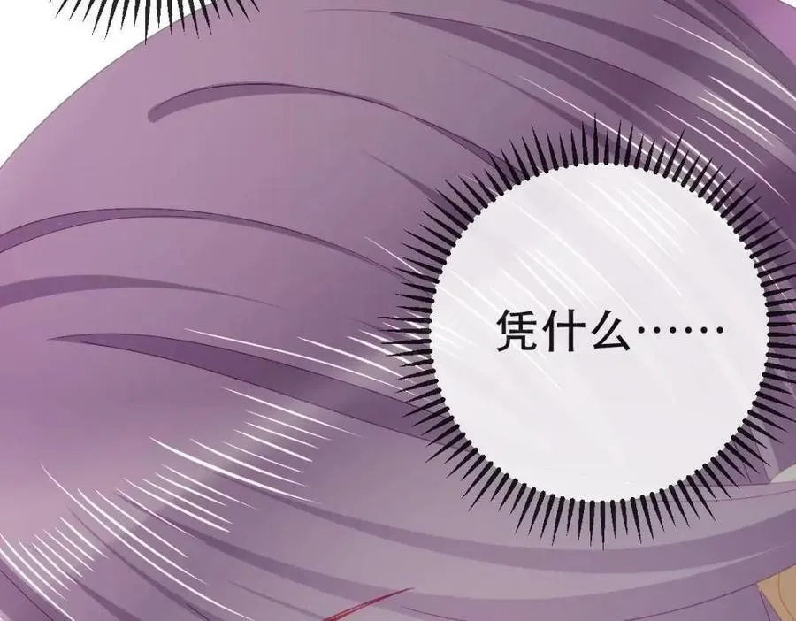 92 搞事！ 第26页