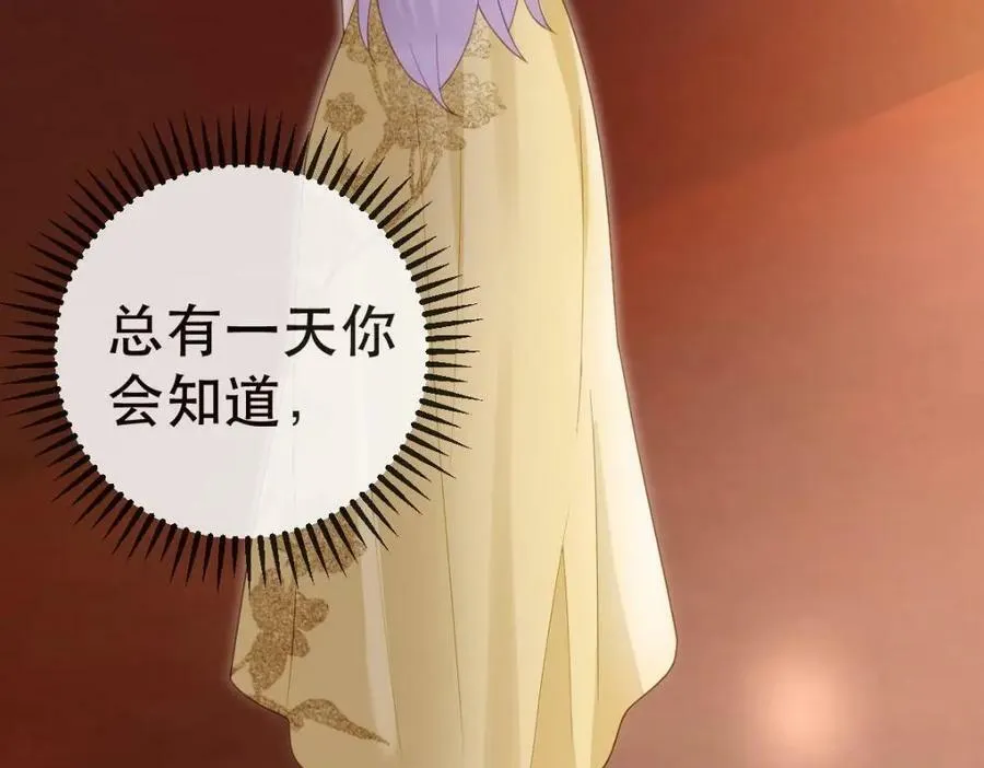 92 搞事！ 第36页