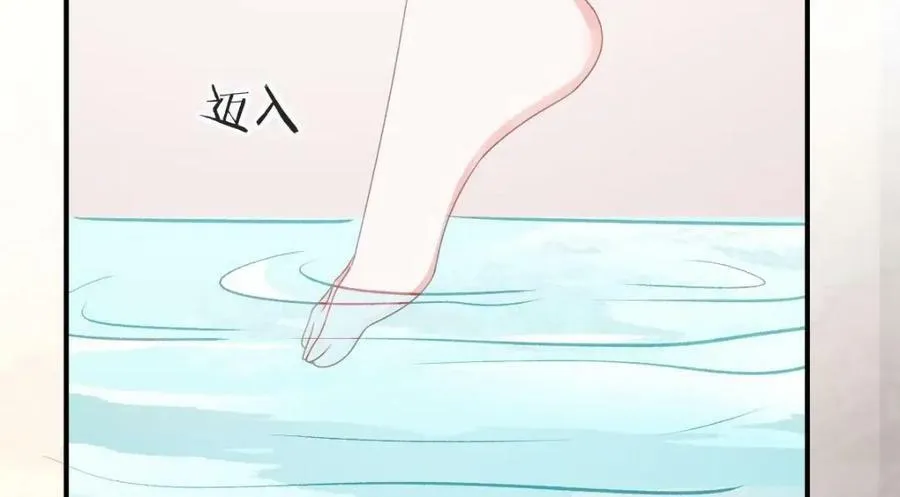 92 搞事！ 第50页