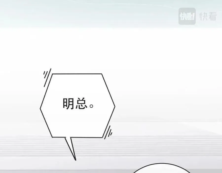 92 搞事！ 第55页