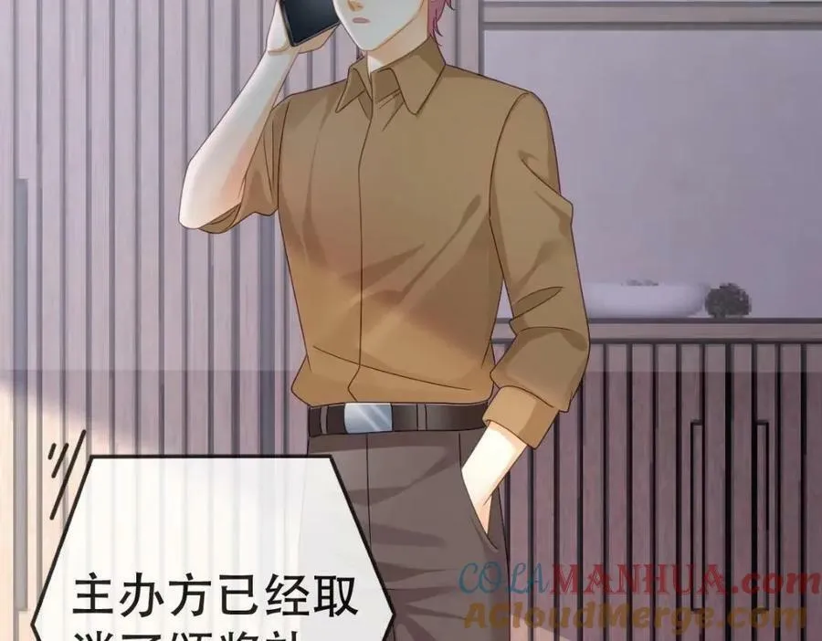 92 搞事！ 第57页