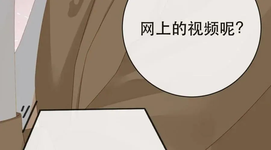 92 搞事！ 第62页