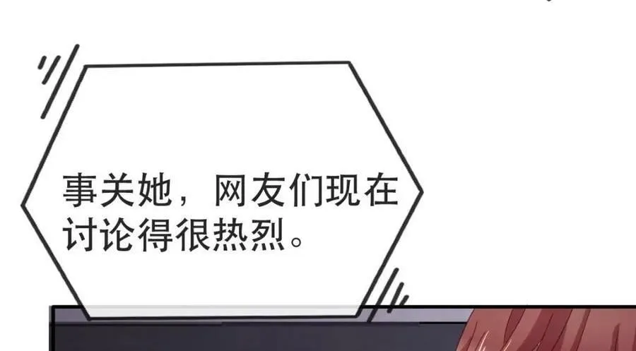 92 搞事！ 第64页
