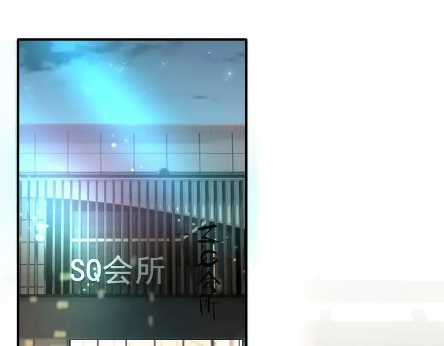 92 搞事！ 第72页