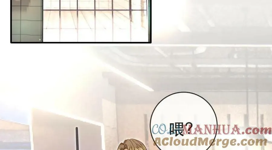 92 搞事！ 第73页