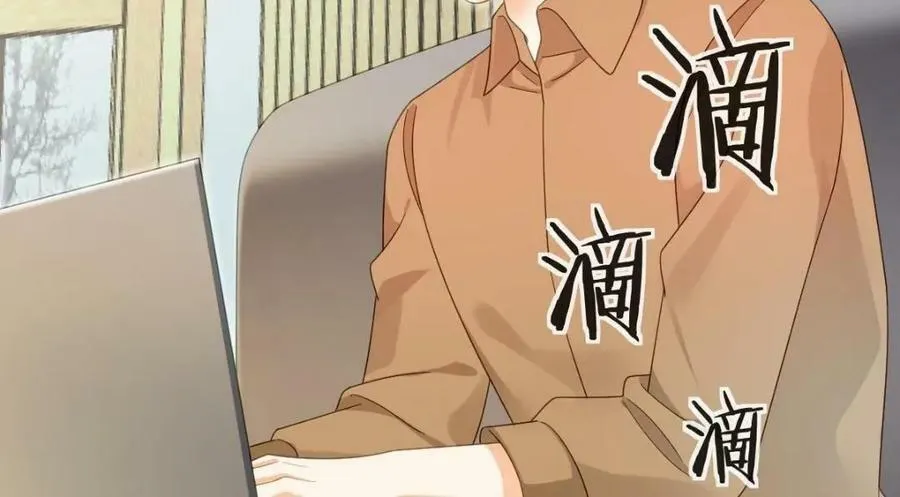 92 搞事！ 第87页