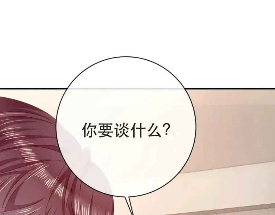 92 搞事！ 第107页