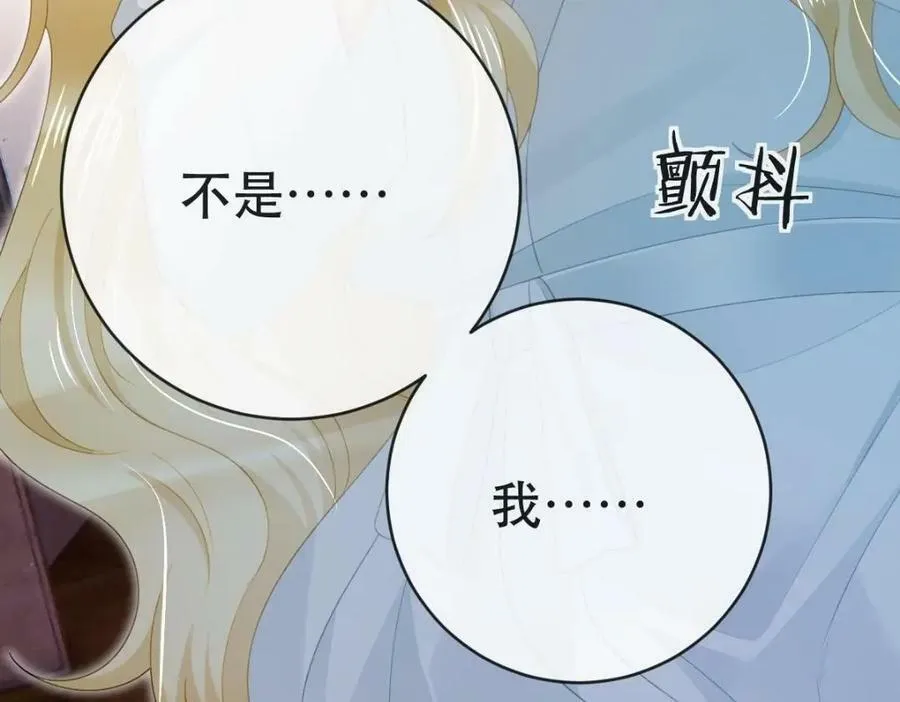 92 搞事！ 第127页