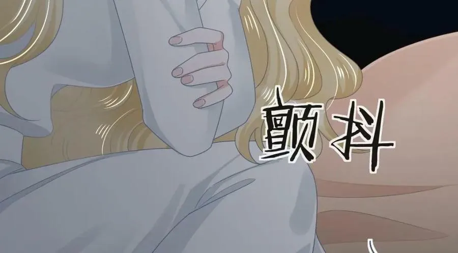 92 搞事！ 第134页